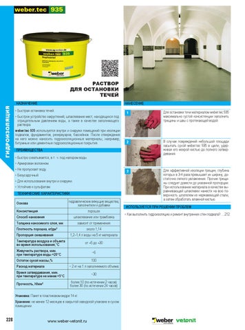 Page 230