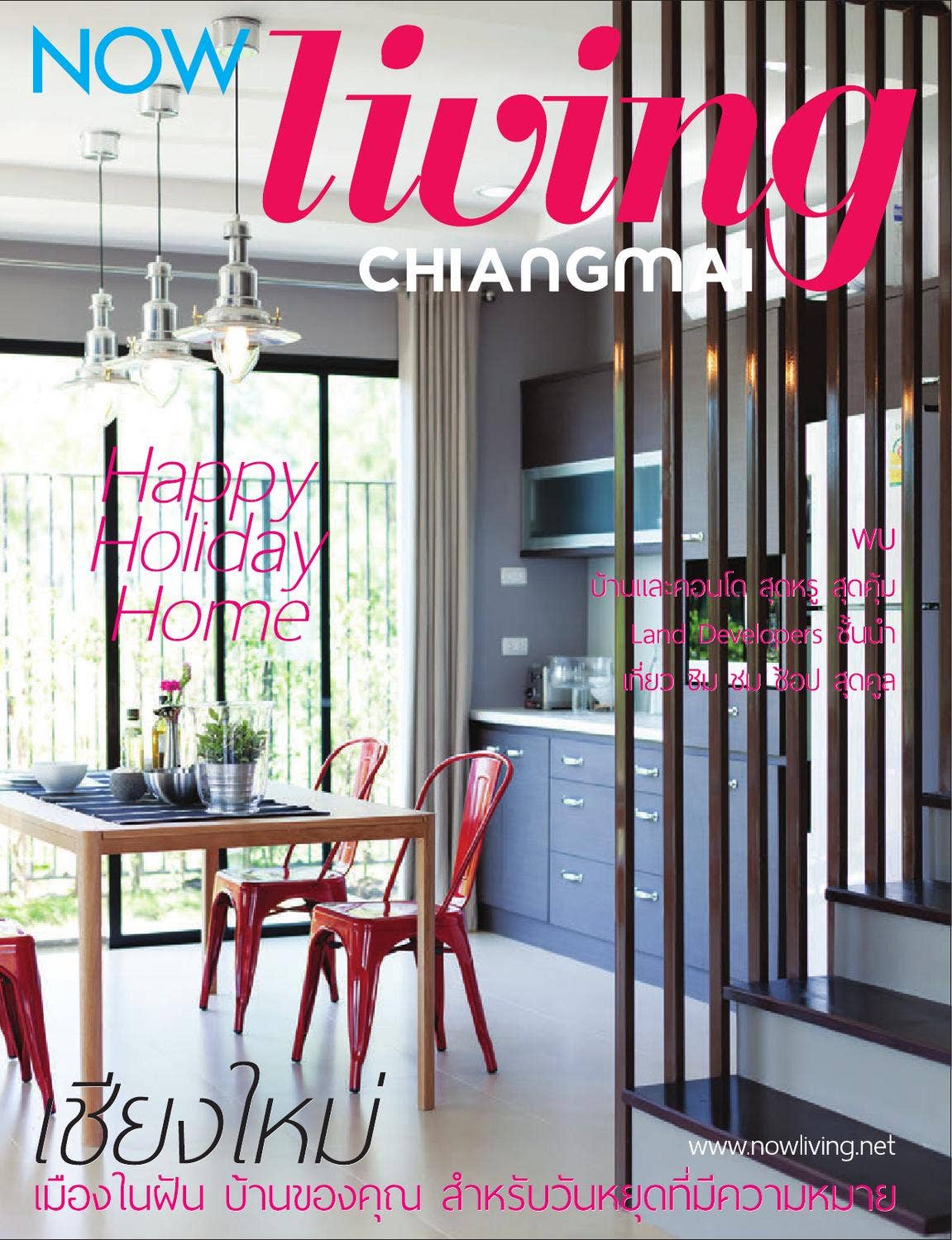 Now Living Chiang Mai by NOW Travel Asia Magazine - Issuu