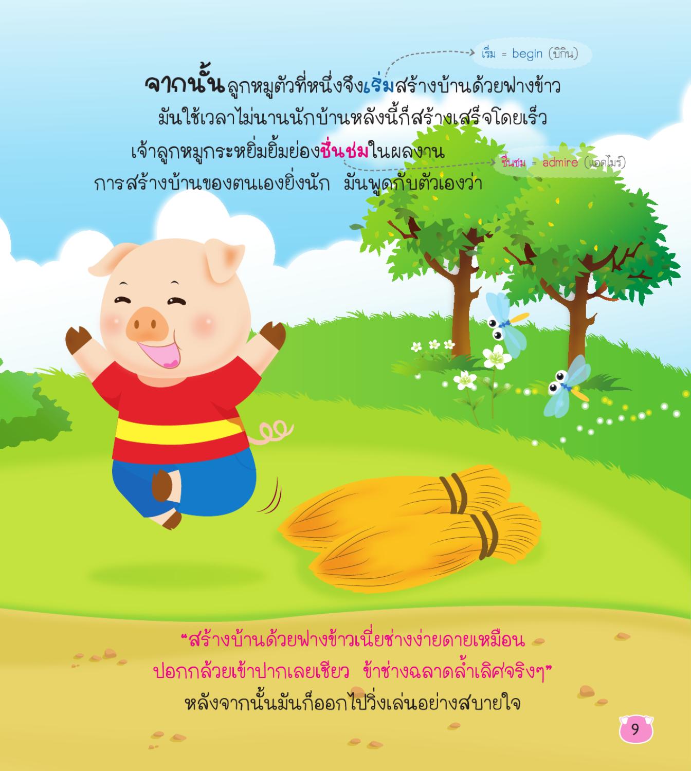 My Image 32