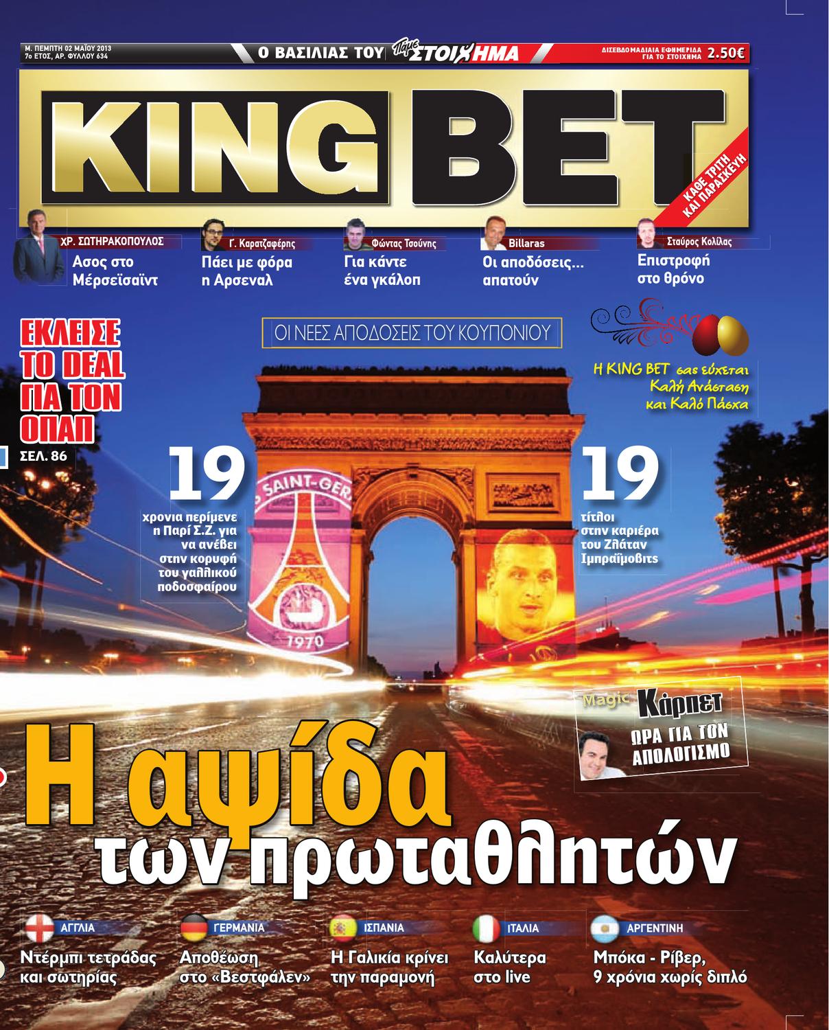 Που είναι ο Μπριτ Ρόμπερτσον που χρονολογείται 2012