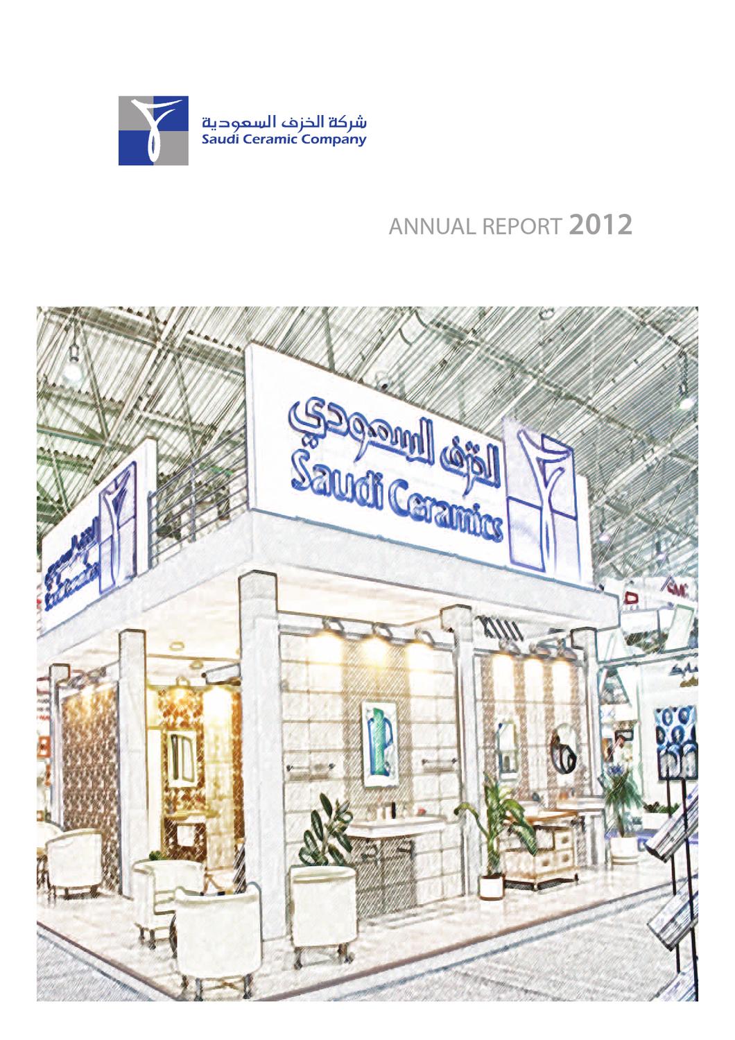 Saudi Ceramics Annual Report 2012 by Ethos Interactive Issuu