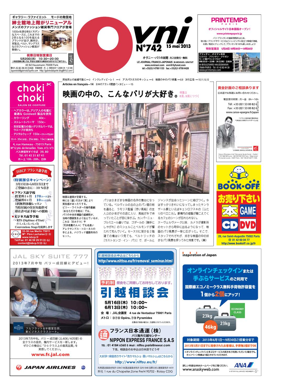 Ovni 742 By Editions Ilyfunet Issuu