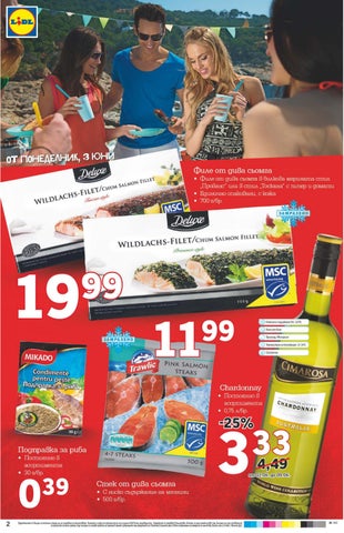 PromoOferti.com 灯饰目录 · Lidl 第 2 页