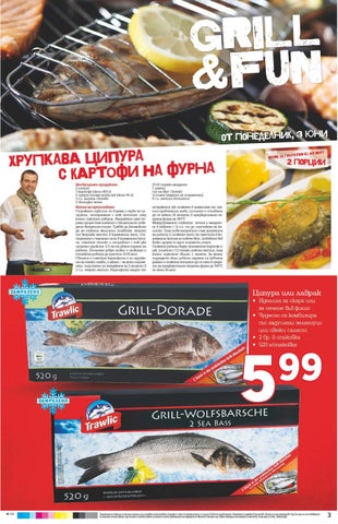 PromoOferti.com 灯饰目录 · Lidl 第 3 页