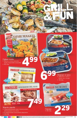 PromoOferti.com 灯饰目录 · Lidl 第 5 页