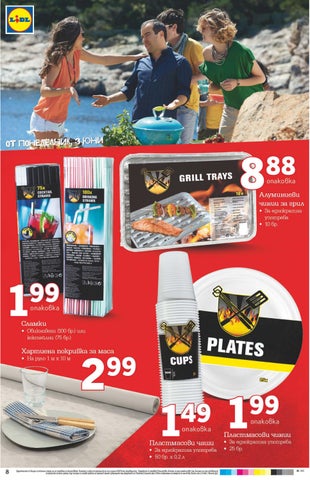 PromoOferti.com 灯饰目录 · Lidl 第 8 页