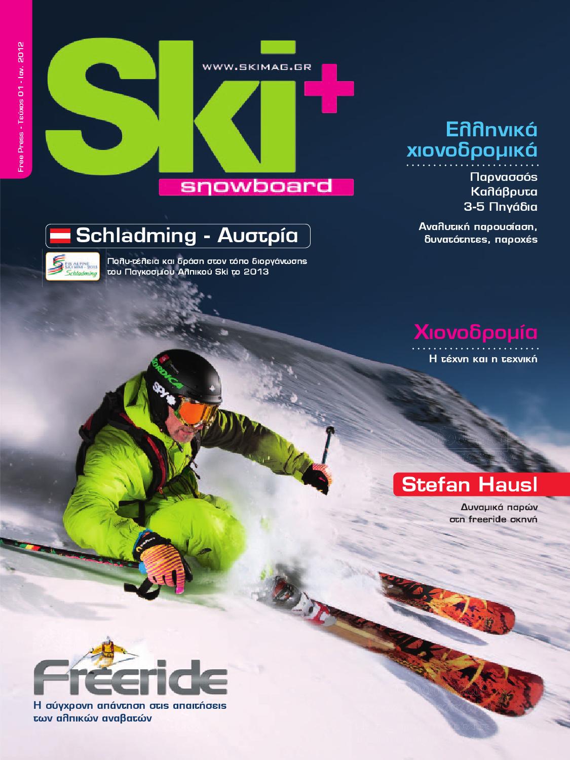 Ski & Snowboard magazine No1 by Alupress SA Issuu