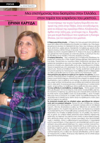 Page 214