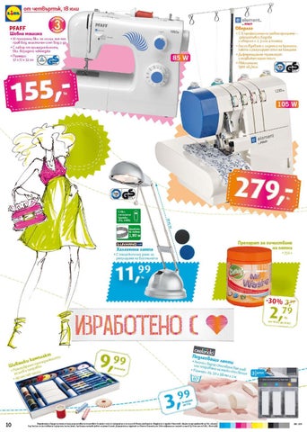 PromoOferti.com 灯饰目录 · Lidl 第 10 页
