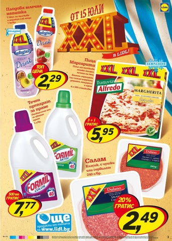 PromoOferti.com 灯饰目录 · Lidl 第 3 页