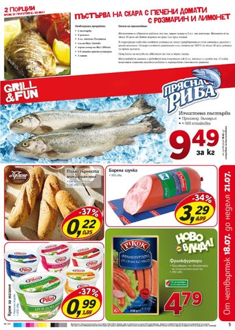PromoOferti.com 灯饰目录 · Lidl 第 5 页