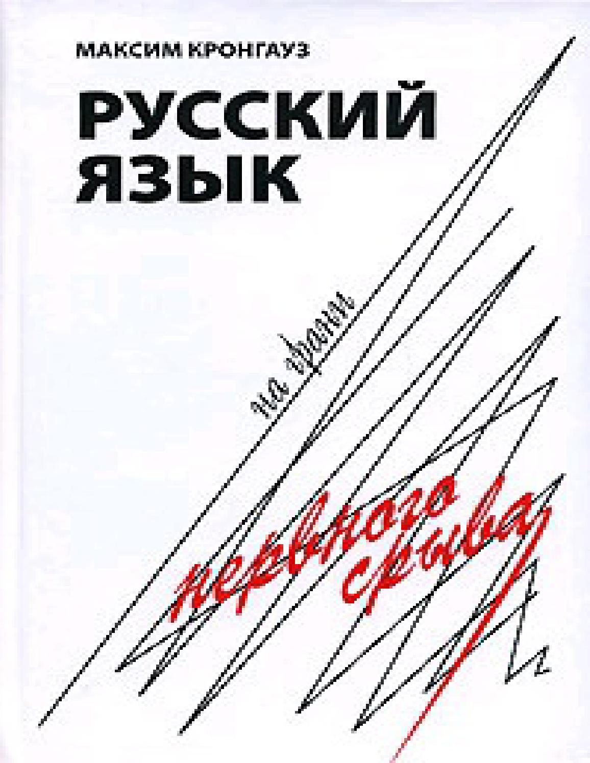 Михаэль Шумахер: часть моего сердца всегда останется красной Михаэль Шумахер: часть моего сердца всегда останется красной