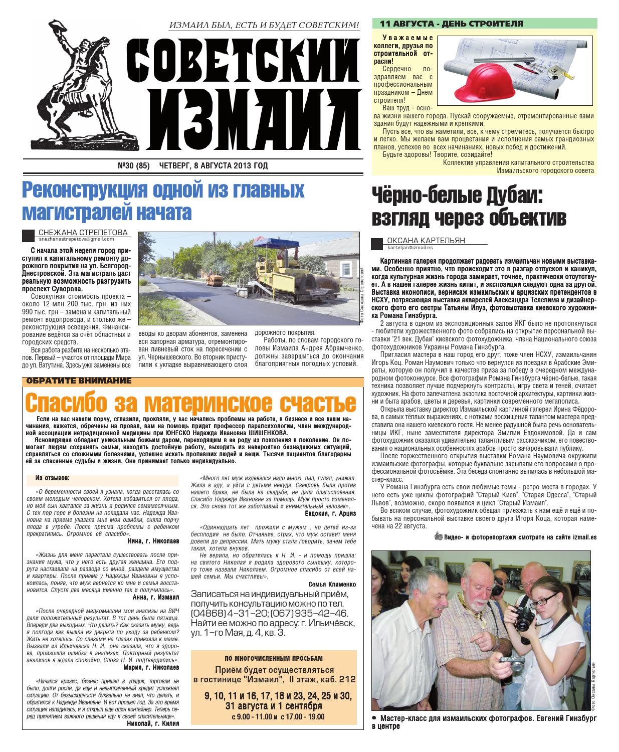 Смотреть Объявляем войну насекомым: как избавиться от моли, мокриц и блох видео Смотреть Объявляем войну насекомым: как избавиться от моли, мокриц и блох видео