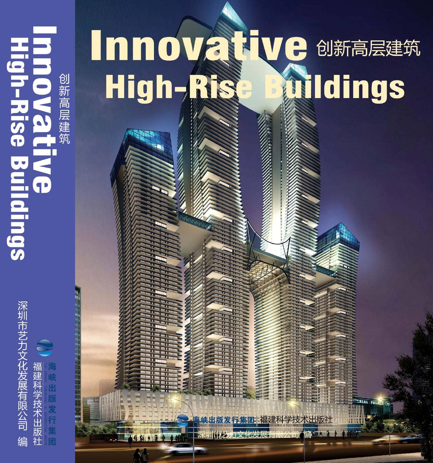 20130801_10DESIGN_Yabao_Innovative High-rise Buildings by 10 Design - Issuu