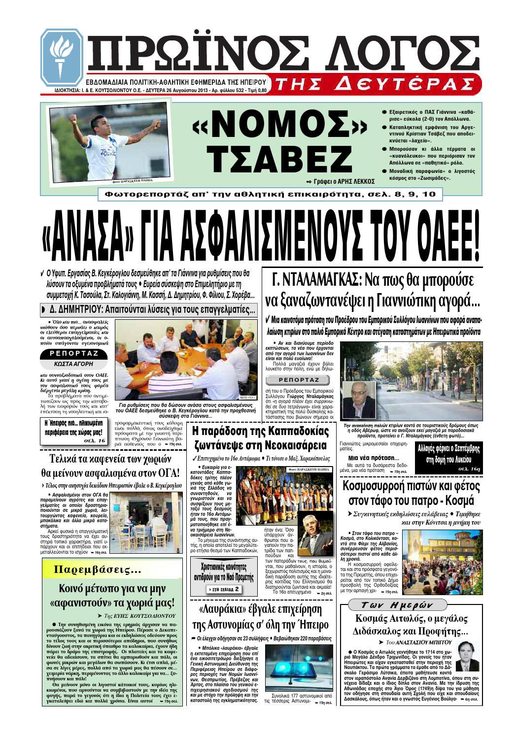 Σκωτσέζικες ιστοσελίδες γνωριμιών για ηλικιωμένους