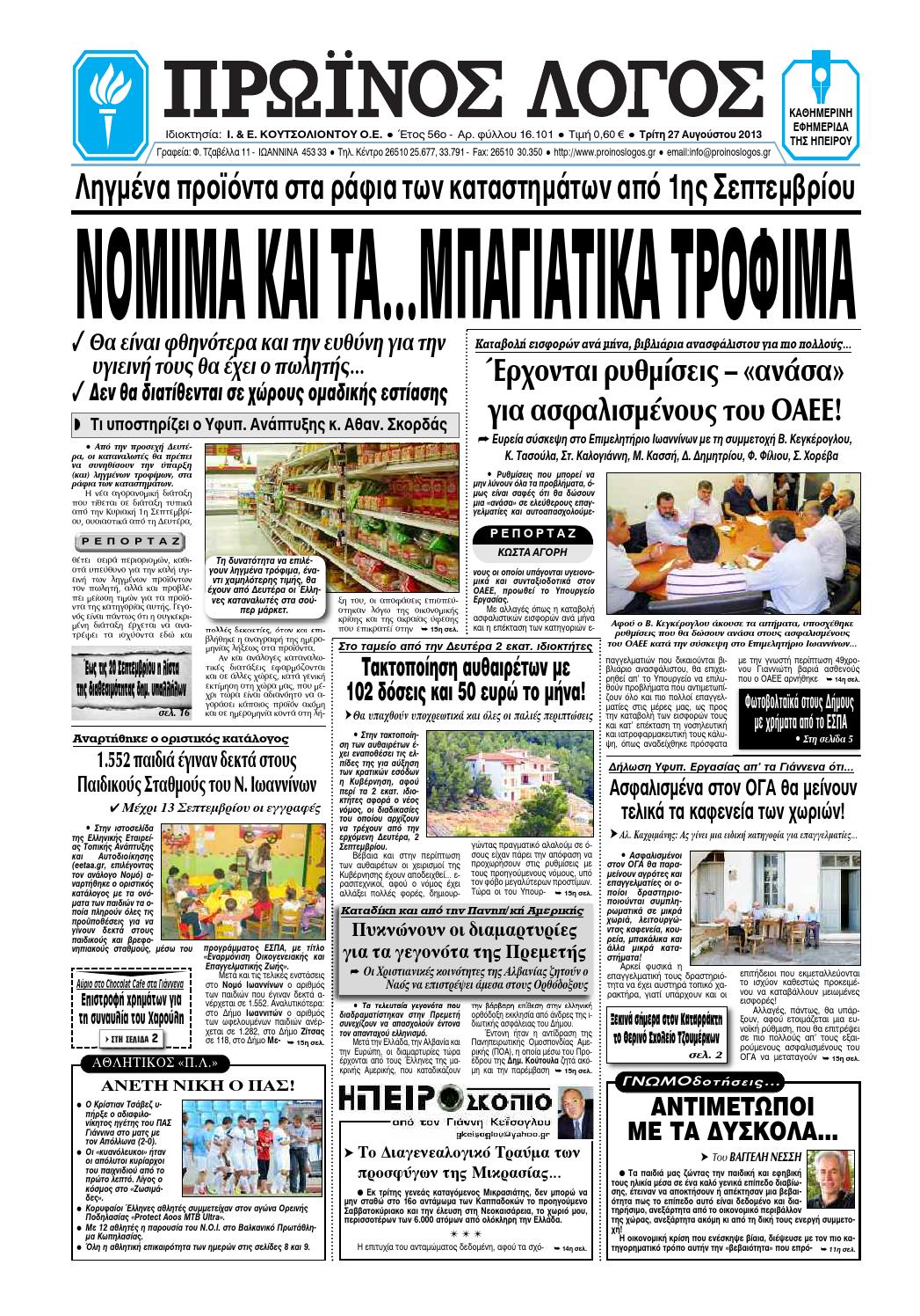 νόμιμα καφέ χρονολόγησηχρονολογίων site Καναδάς κριτικές