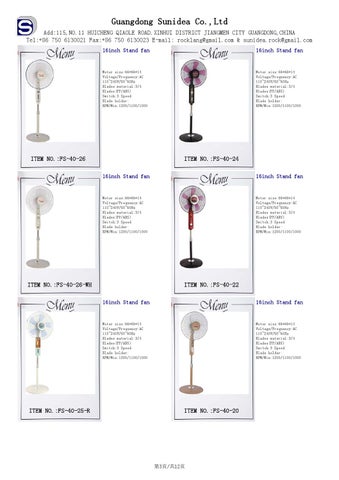 Stand fan 2012 9 第 4 页