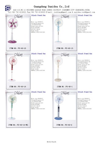 Stand fan 2012 9 第 5 页