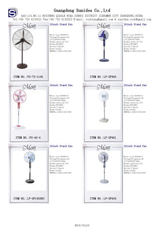 Stand fan 2012 9 第 6 页