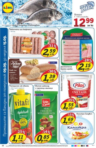 PromoOferti.com 灯饰目录 · Lidl 第 10 页