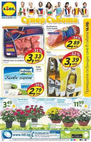PromoOferti.com 灯饰目录 · Lidl 第 16 页