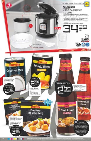PromoOferti.com 灯饰目录 · Lidl 第 3 页