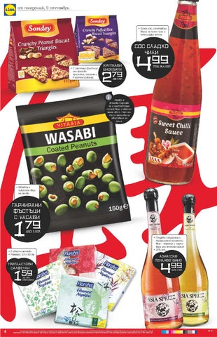 PromoOferti.com 灯饰目录 · Lidl 第 4 页