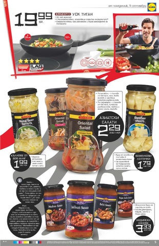 PromoOferti.com 灯饰目录 · Lidl 第 5 页