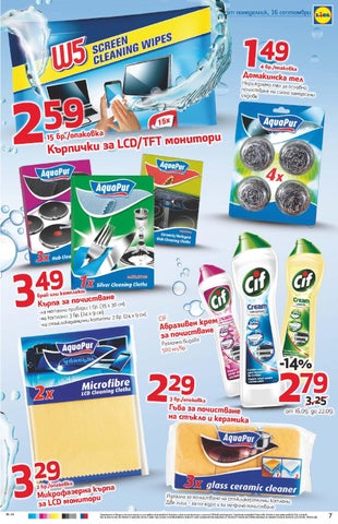 PromoOferti.com 灯饰目录 · Lidl 第 7 页