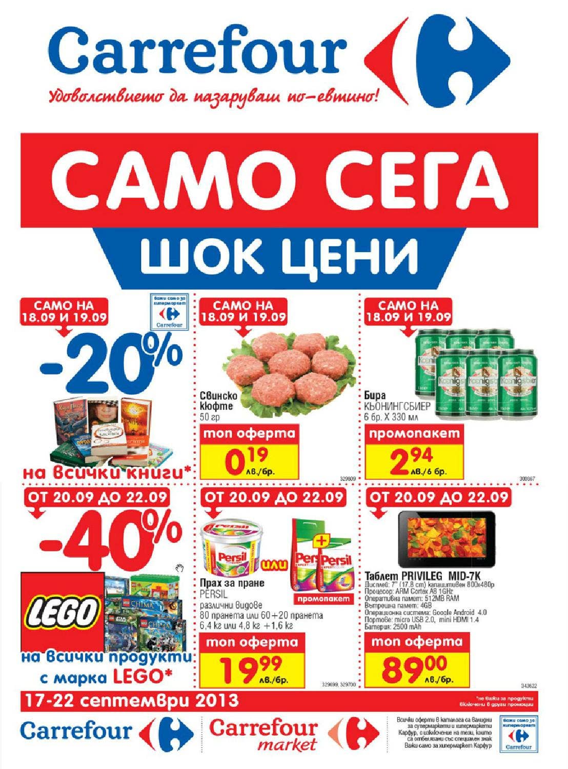 Carrefour by PromoOferti.com - Issuu