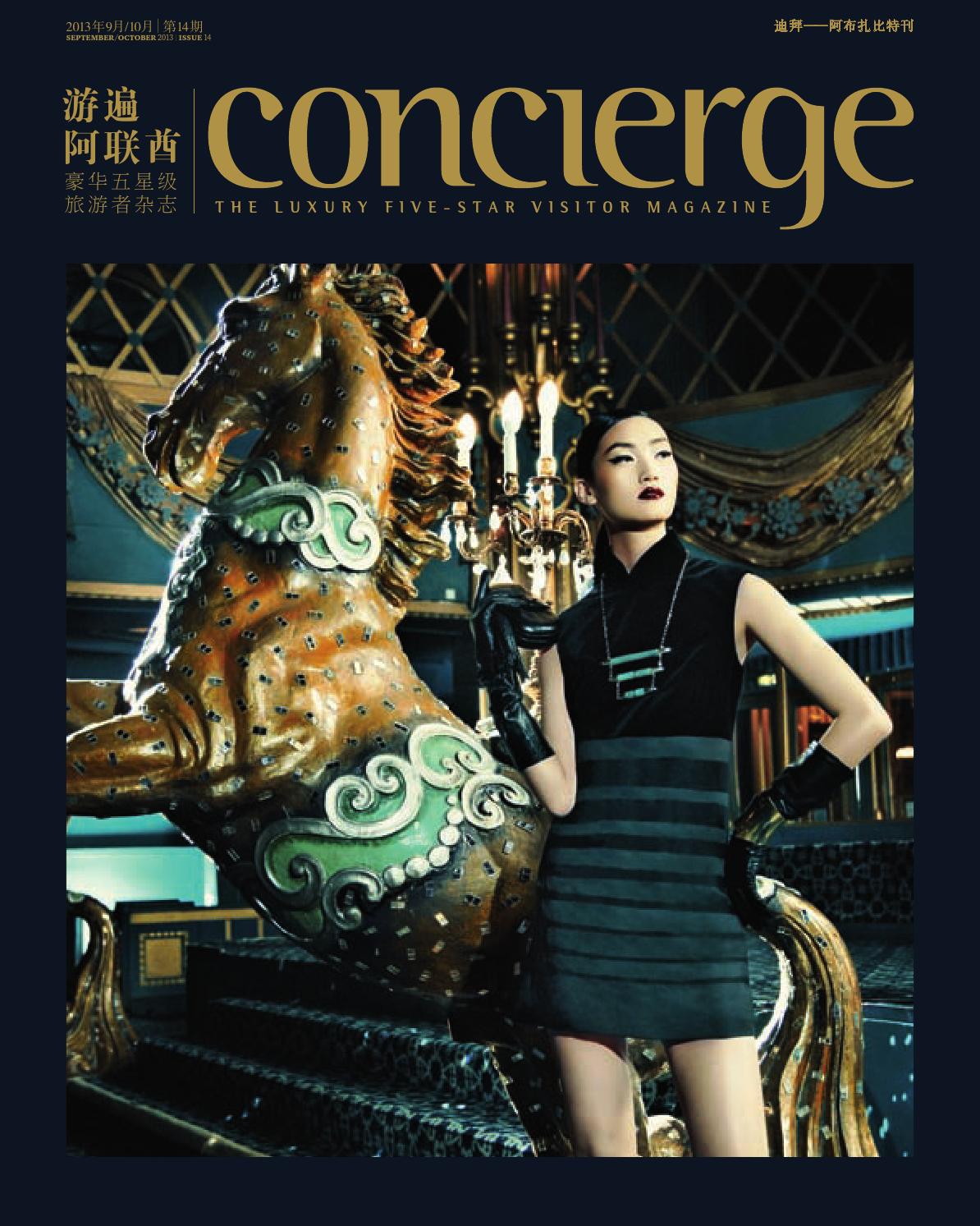 Concierge Chinese Magazine, SeptOct 2013 by npimedia fz llc Issuu