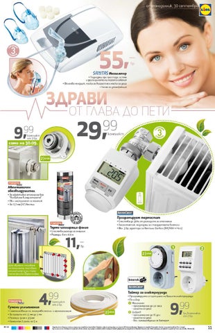 PromoOferti.com 灯饰目录 · Lidl 第 11 页