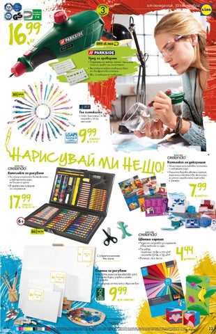 PromoOferti.com 灯饰目录 · Lidl 第 13 页