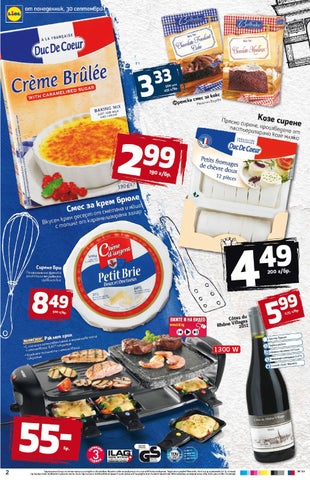 PromoOferti.com 灯饰目录 · Lidl 第 2 页