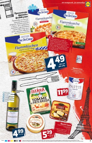 PromoOferti.com 灯饰目录 · Lidl 第 3 页