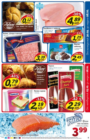 PromoOferti.com 灯饰目录 · Lidl 第 9 页