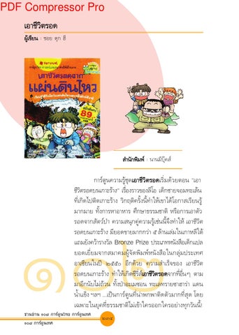 Page 236