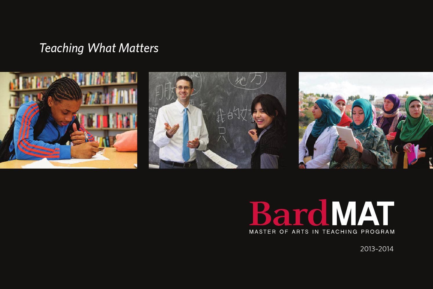 Bard MAT Catalogue 201314 by Bard College Issuu