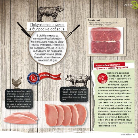 PromoOferti.com 灯饰目录 · Lidl 第 17 页