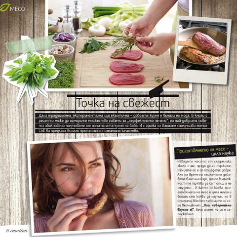 PromoOferti.com 灯饰目录 · Lidl 第 18 页