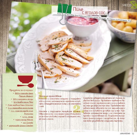 PromoOferti.com 灯饰目录 · Lidl 第 19 页