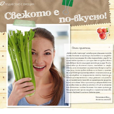 PromoOferti.com 灯饰目录 · Lidl 第 2 页