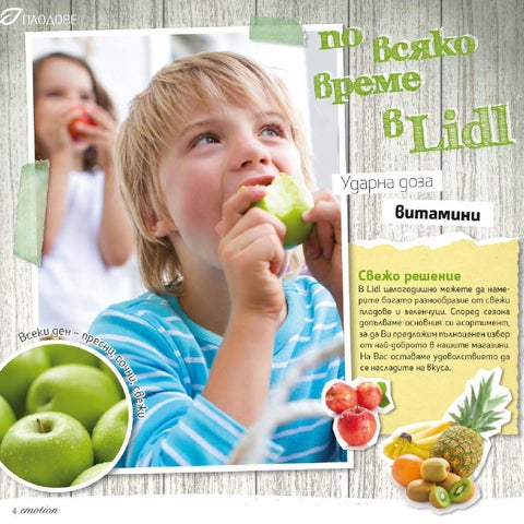 PromoOferti.com 灯饰目录 · Lidl 第 4 页