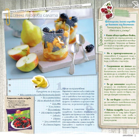 PromoOferti.com 灯饰目录 · Lidl 第 5 页