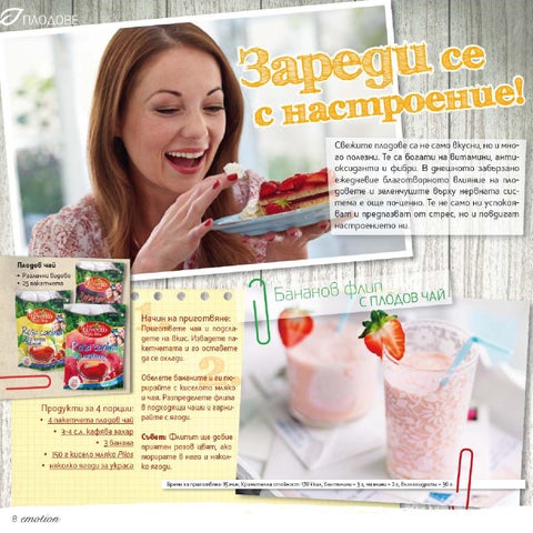 PromoOferti.com 灯饰目录 · Lidl 第 8 页
