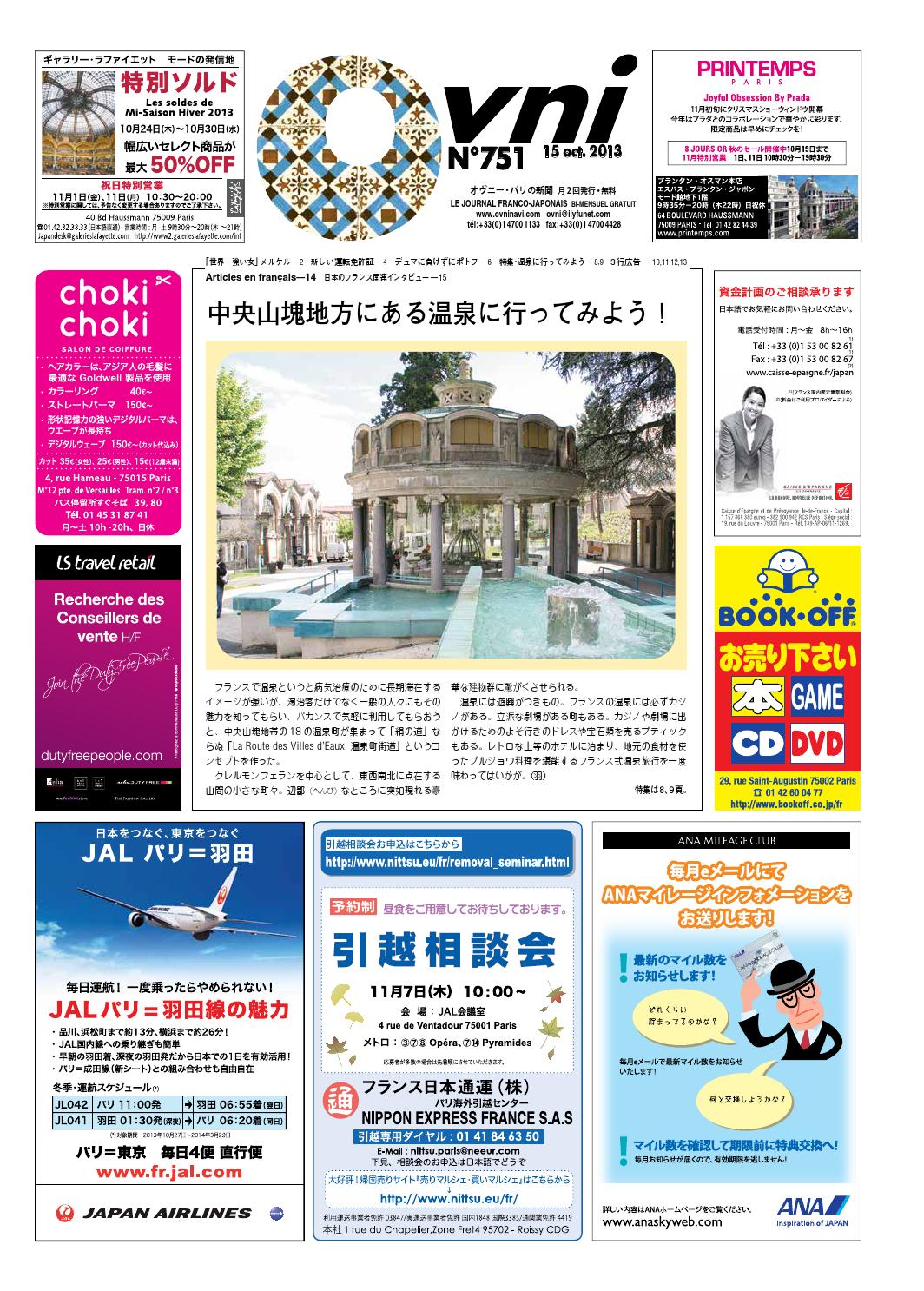 Ovni 751 By Editions Ilyfunet Issuu