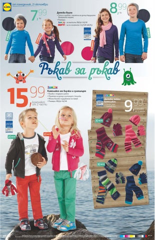 PromoOferti.com 灯饰目录 · Lidl 第 10 页
