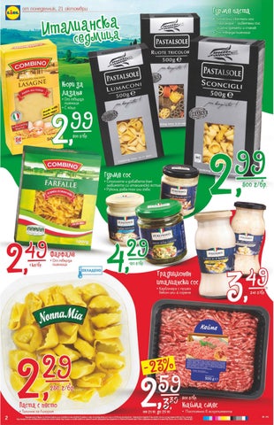 PromoOferti.com 灯饰目录 · Lidl 第 2 页