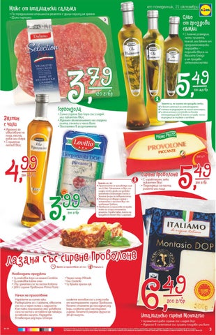 PromoOferti.com 灯饰目录 · Lidl 第 3 页