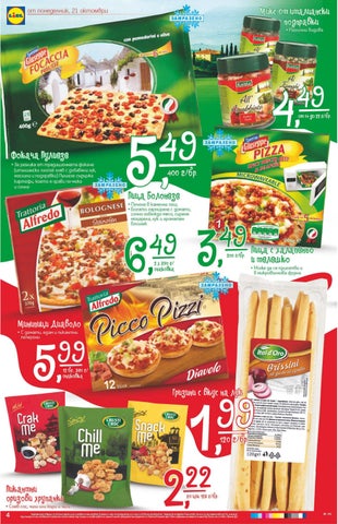 PromoOferti.com 灯饰目录 · Lidl 第 4 页